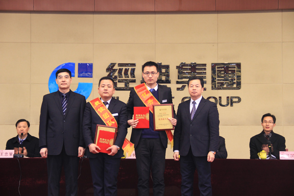 2016年度最佳團(tuán)隊(duì)獎(jiǎng)、優(yōu)秀新人獎(jiǎng)?lì)C獎(jiǎng).jpg